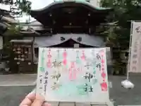 元祇園梛神社・隼神社(京都府)