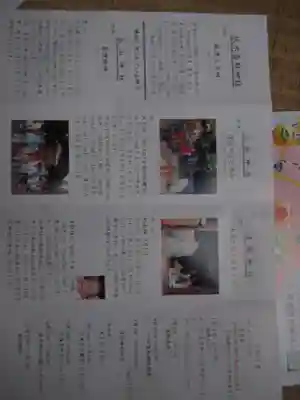 伏木香取神社(茨城県)