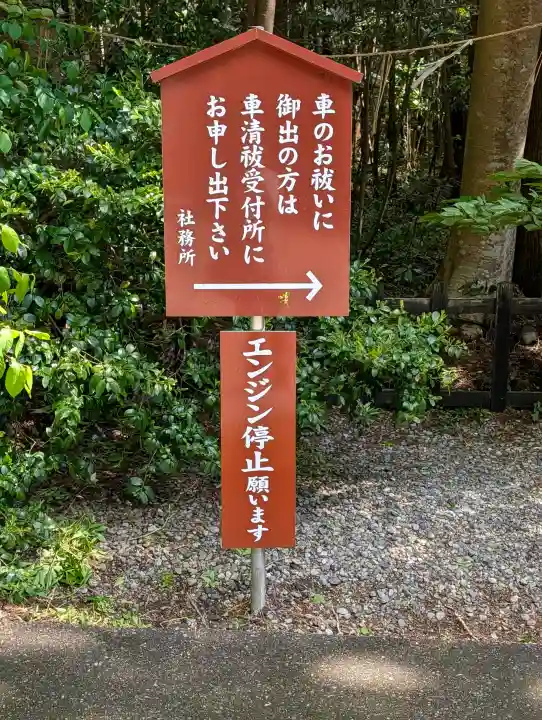 彌彦神社の{uncategorized: "未分類", other: "その他", undefined: "問題あり", building: "その他建物", grave: "お墓", sacred_gate: "鳥居", guardian: "狛犬", statue: "像", buddha: "仏像", history: "歴史", nature: "自然", garden: "庭園", animal: "動物", pagoda: "塔", temizu: "手水舎", mountain_gate: "山門・神門", sanctuary: "本殿・本堂", subordinate: "末社・摂社", art: "芸術", scenery: "景色", jizo: "地蔵", ema: "絵馬", goshuin: "御朱印", omikuji: "おみくじ", items: "授与品その他", amulet: "お守り", goshuincho: "御朱印帳", eats: "食事", festival: "お祭り", votive_dance: "神楽", shichigosan: "七五三参", wedding: "結婚式", experience: "体験その他", initially: "初詣", around: "周辺", anti_infection: "感染症対策"}