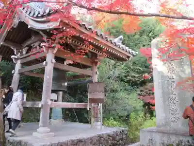 二尊院(京都府)