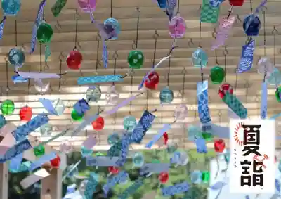 早馬神社の景色