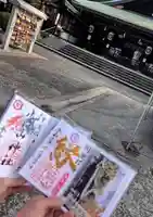 比治山神社(広島県)