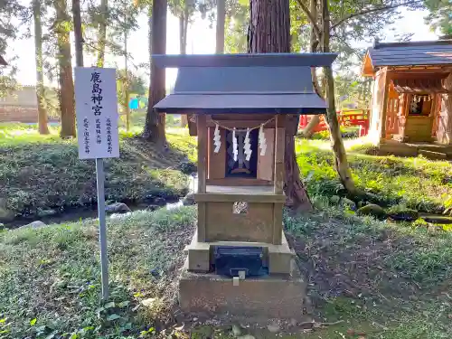 大神神社(栃木県)
