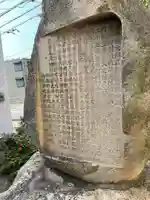 結縁寺(結縁地蔵)の歴史