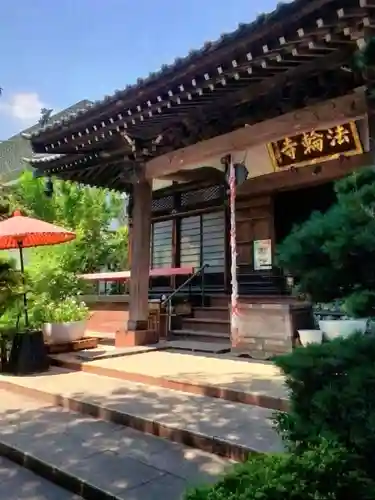 法輪寺(東京都)