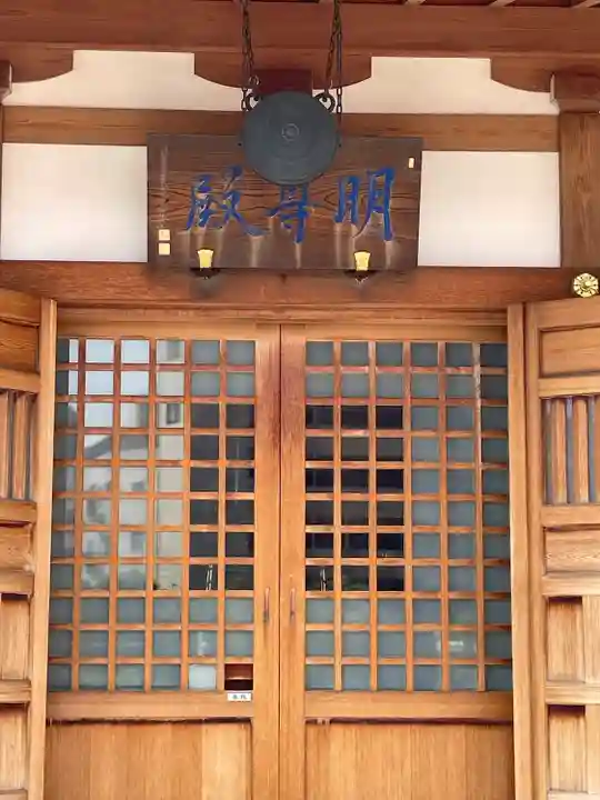 東覚寺の本殿・本堂