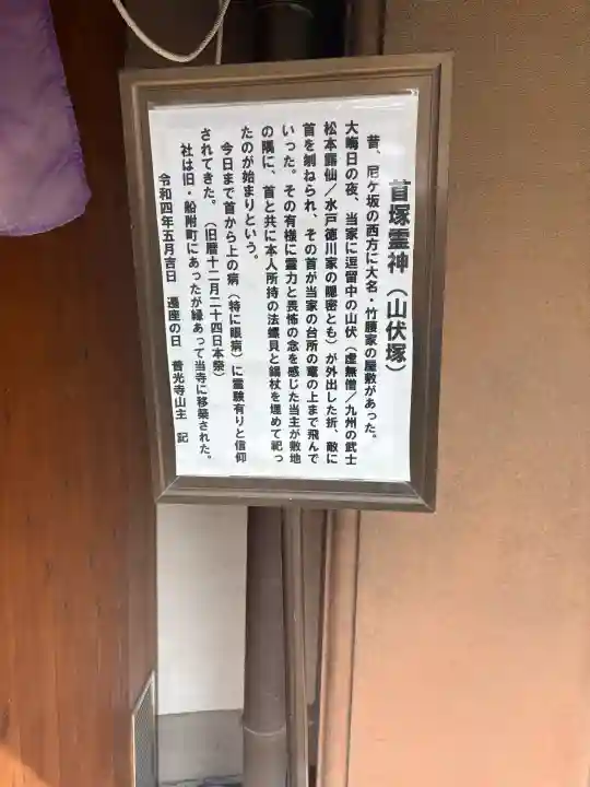 普光寺の{uncategorized: "未分類", other: "その他", undefined: "問題あり", building: "その他建物", grave: "お墓", sacred_gate: "鳥居", guardian: "狛犬", statue: "像", buddha: "仏像", history: "歴史", nature: "自然", garden: "庭園", animal: "動物", pagoda: "塔", temizu: "手水舎", mountain_gate: "山門・神門", sanctuary: "本殿・本堂", subordinate: "末社・摂社", art: "芸術", scenery: "景色", jizo: "地蔵", ema: "絵馬", goshuin: "御朱印", omikuji: "おみくじ", items: "授与品その他", amulet: "お守り", goshuincho: "御朱印帳", eats: "食事", festival: "お祭り", votive_dance: "神楽", shichigosan: "七五三参", wedding: "結婚式", experience: "体験その他", initially: "初詣", around: "周辺", anti_infection: "感染症対策"}