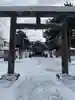 石山神社の鳥居