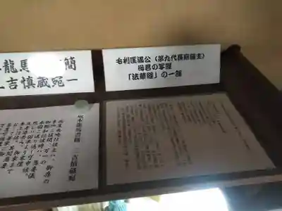 功山寺のその他建物