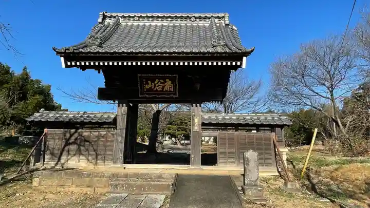 宗悟寺の山門・神門