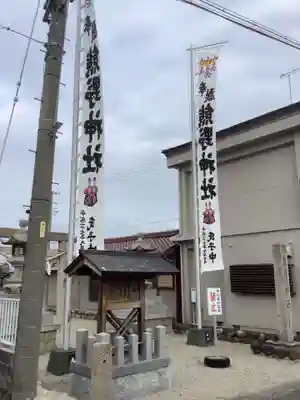 熊野神社のその他建物