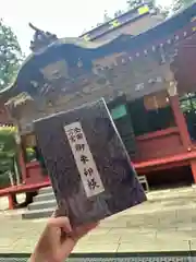 一之宮貫前神社(群馬県)