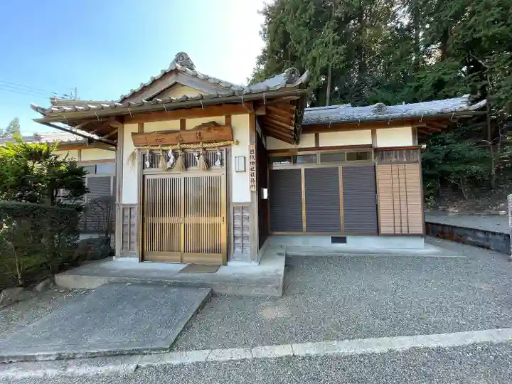 日枝神社(滋賀県)