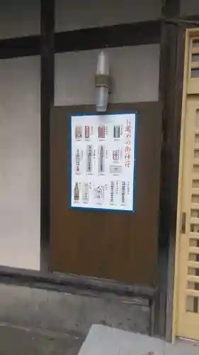 大分社のその他建物