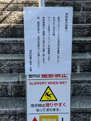 チベット仏教寺院強巴林（チャンバリン）のその他建物