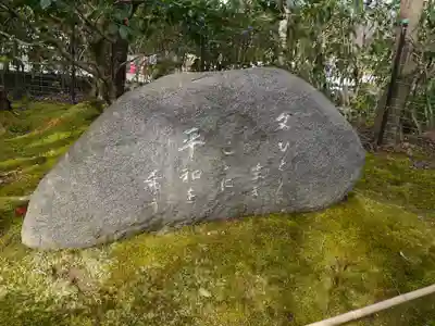 常寂光寺のその他建物