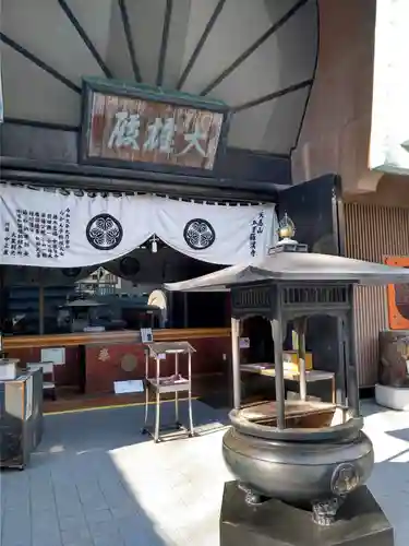 五百羅漢寺の本殿・本堂