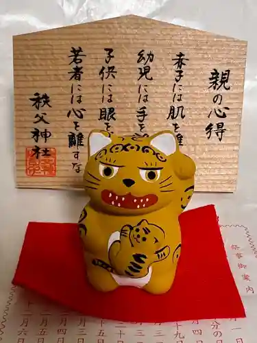 秩父神社(埼玉県)