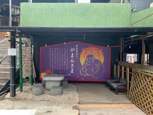 菊名神社のその他建物