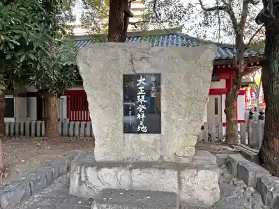 大須観音 (北野山真福寺宝生院)のその他建物