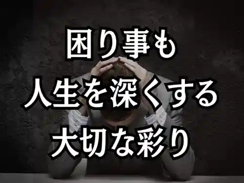 木舟山　順教寺(広島県)