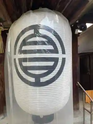 サムハラ神社(大阪府)