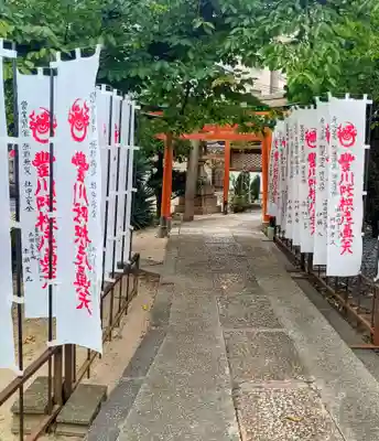 豊川稲荷大阪別院 観音寺(大阪府)