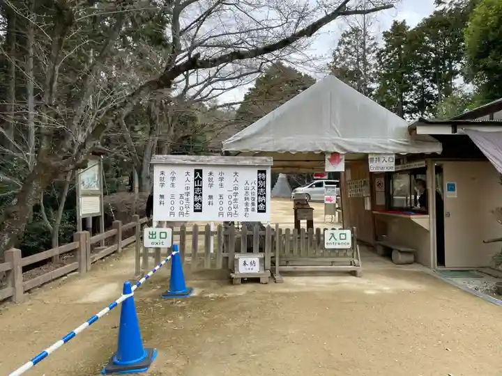 圓教寺(兵庫県)