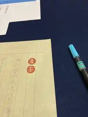 東寺（教王護国寺）(京都府)