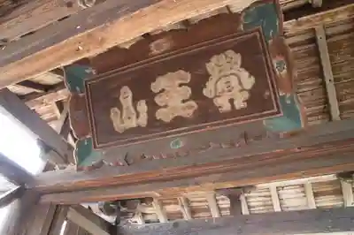 護国寺のその他建物