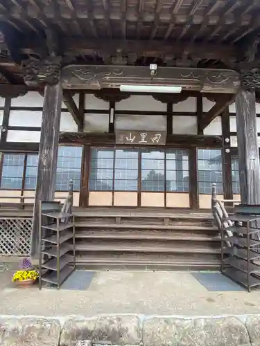 正明寺の本殿・本堂