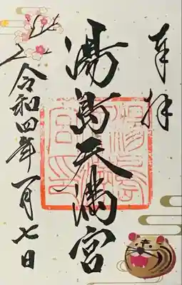 書置き