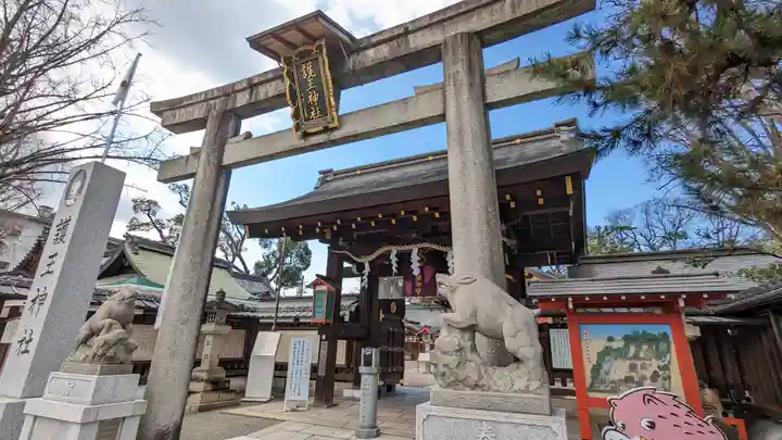護王神社の鳥居