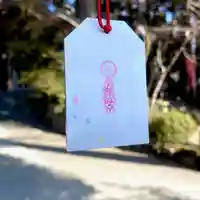 彦嶽宮(熊本県)