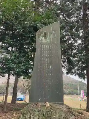 智賀都神社(栃木県)