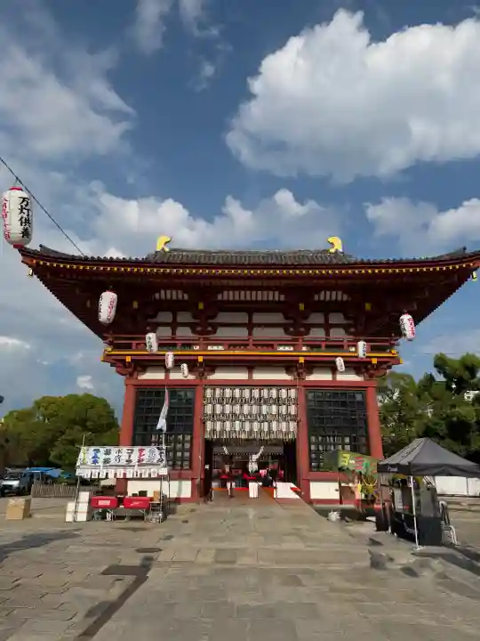 四天王寺(大阪府)
