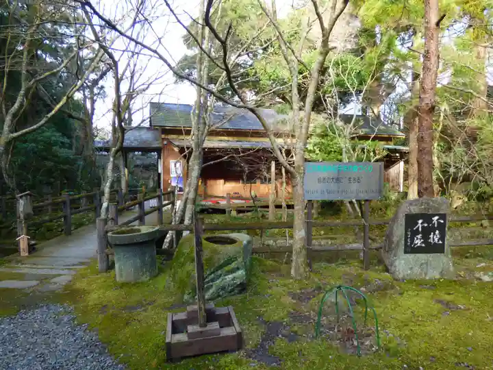 五所駒瀧神社の庭園