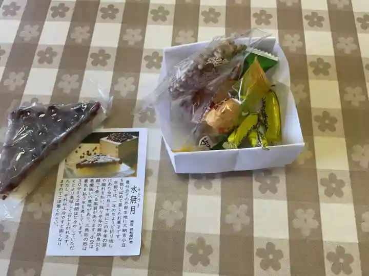 宗栄寺(愛知県)