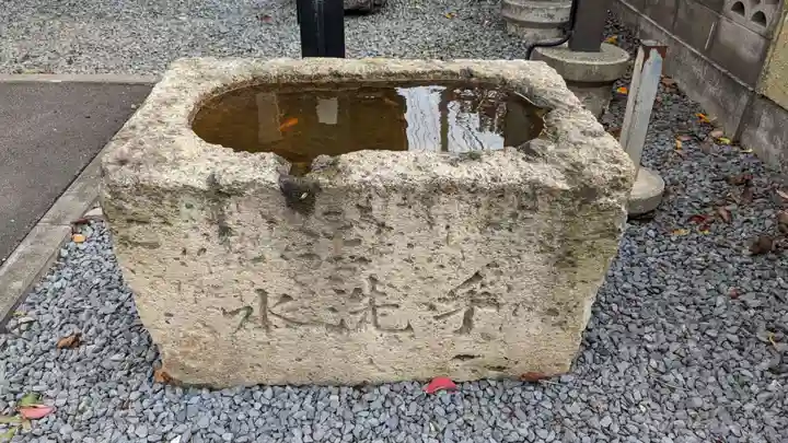 全休寺の手水舎