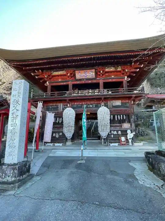 金昌寺(埼玉県)