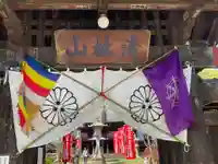 金蔵寺(神奈川県)