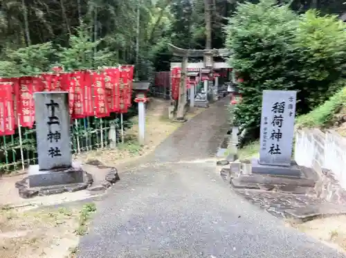 吉備津神社の鳥居