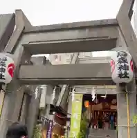 烏森神社の{uncategorized: "未分類", other: "その他", undefined: "問題あり", building: "その他建物", grave: "お墓", sacred_gate: "鳥居", guardian: "狛犬", statue: "像", buddha: "仏像", history: "歴史", nature: "自然", garden: "庭園", animal: "動物", pagoda: "塔", temizu: "手水舎", mountain_gate: "山門・神門", sanctuary: "本殿・本堂", subordinate: "末社・摂社", art: "芸術", scenery: "景色", jizo: "地蔵", ema: "絵馬", goshuin: "御朱印", omikuji: "おみくじ", items: "授与品その他", amulet: "お守り", goshuincho: "御朱印帳", eats: "食事", festival: "お祭り", votive_dance: "神楽", shichigosan: "七五三参", wedding: "結婚式", experience: "体験その他", initially: "初詣", around: "周辺", anti_infection: "感染症対策"}