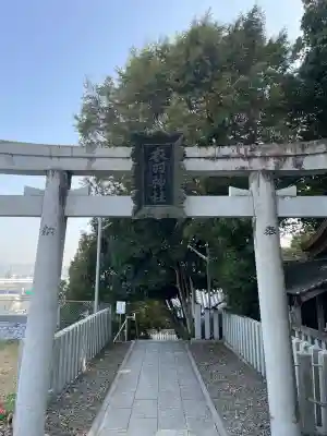 衣羽神社の{uncategorized: "未分類", other: "その他", undefined: "問題あり", building: "その他建物", grave: "お墓", sacred_gate: "鳥居", guardian: "狛犬", statue: "像", buddha: "仏像", history: "歴史", nature: "自然", garden: "庭園", animal: "動物", pagoda: "塔", temizu: "手水舎", mountain_gate: "山門・神門", sanctuary: "本殿・本堂", subordinate: "末社・摂社", art: "芸術", scenery: "景色", jizo: "地蔵", ema: "絵馬", goshuin: "御朱印", omikuji: "おみくじ", items: "授与品その他", amulet: "お守り", goshuincho: "御朱印帳", eats: "食事", festival: "お祭り", votive_dance: "神楽", shichigosan: "七五三参", wedding: "結婚式", experience: "体験その他", initially: "初詣", around: "周辺", anti_infection: "感染症対策"}