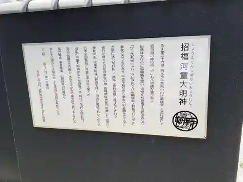 妙禅寺(愛知県)