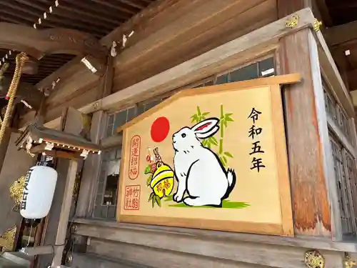 竹駒神社(宮城県)