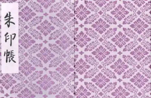 明治神宮(東京都)