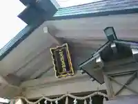 二見興玉神社の本殿・本堂