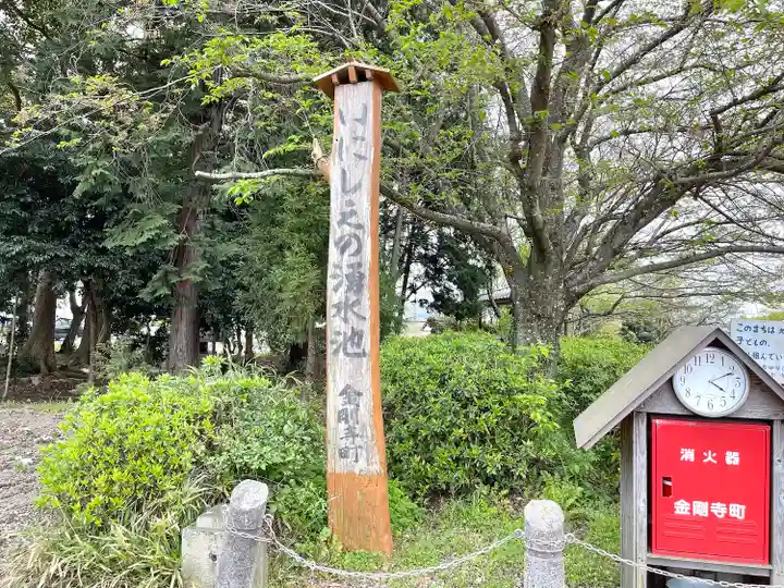 若宮神社のその他建物
