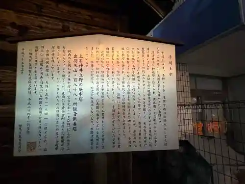 関町南御嶽神社の{uncategorized: "未分類", other: "その他", undefined: "問題あり", building: "その他建物", grave: "お墓", sacred_gate: "鳥居", guardian: "狛犬", statue: "像", buddha: "仏像", history: "歴史", nature: "自然", garden: "庭園", animal: "動物", pagoda: "塔", temizu: "手水舎", mountain_gate: "山門・神門", sanctuary: "本殿・本堂", subordinate: "末社・摂社", art: "芸術", scenery: "景色", jizo: "地蔵", ema: "絵馬", goshuin: "御朱印", omikuji: "おみくじ", items: "授与品その他", amulet: "お守り", goshuincho: "御朱印帳", eats: "食事", festival: "お祭り", votive_dance: "神楽", shichigosan: "七五三参", wedding: "結婚式", experience: "体験その他", initially: "初詣", around: "周辺", anti_infection: "感染症対策"}